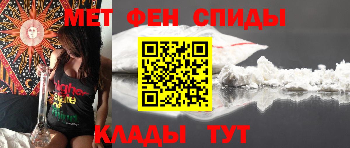 АМФЕТАМИН  АМФ Розовый  Amphetamine  Вход с VPN  Петропавловск-Камчатский 