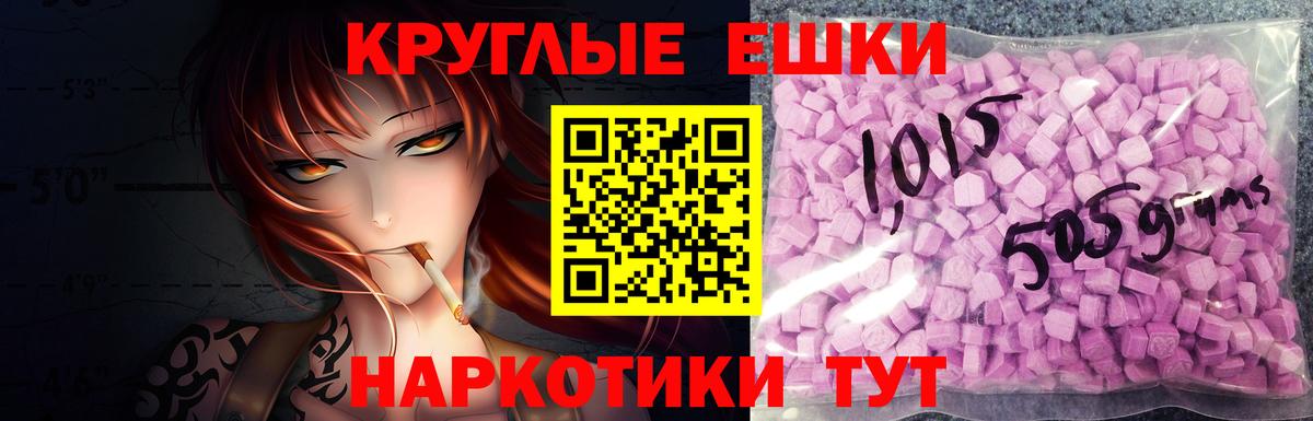 Петропавловск-Камчатский  Экстази TESLA  Экстази  Вход с VPN  Экстази 99% 