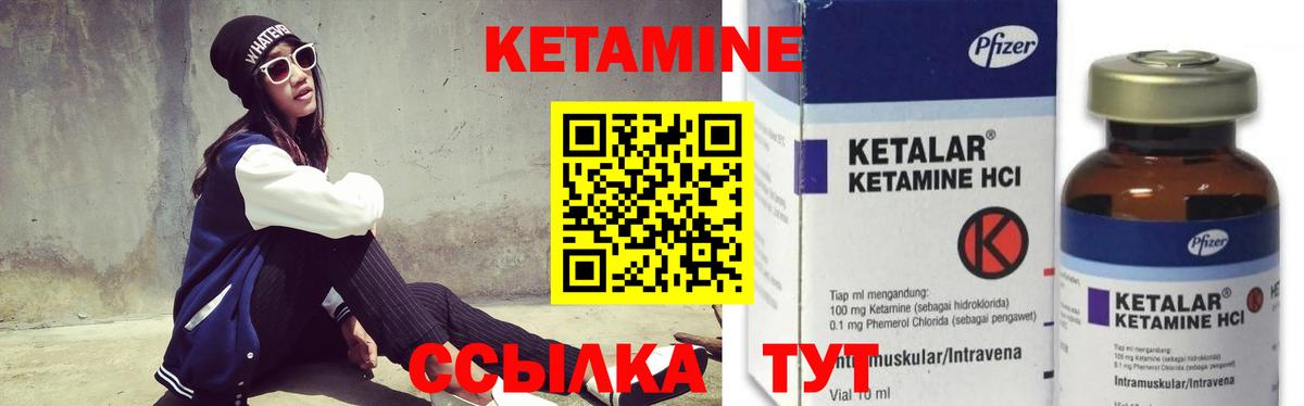 КЕТАМИН VHQ  КЕТАМИН ketamine  нарко площадка какой сайт  Вход с VPN  Петропавловск-Камчатский  гидра  