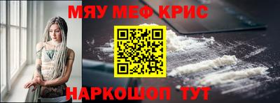 кокаин премиум Рыбинск