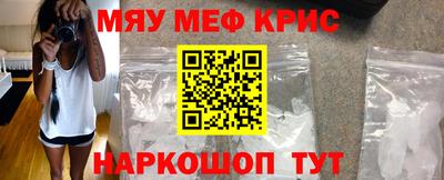 синтетический гашиш Будённовск
