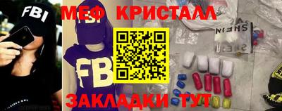 синтетический гашиш Будённовск