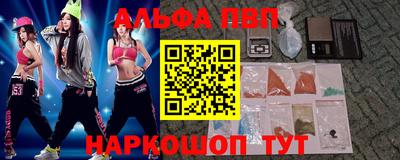 PSILOCYBIN Бугуруслан