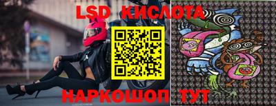 PSILOCYBIN Бугуруслан