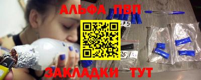 PSILOCYBIN Бугуруслан