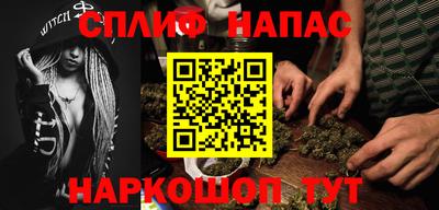PSILOCYBIN Бугуруслан