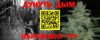 синтетический гашиш Будённовск