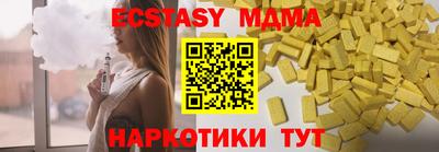 синтетический гашиш Будённовск