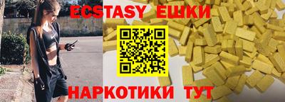синтетический гашиш Будённовск