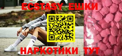 PSILOCYBIN Бугуруслан