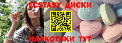 PSILOCYBIN Бугуруслан