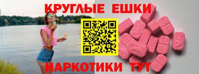 синтетический гашиш Будённовск