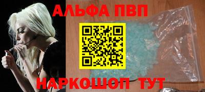 первитин Бузулук