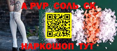 синтетический гашиш Будённовск