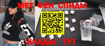 синтетический гашиш Будённовск