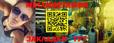 синтетический гашиш Будённовск