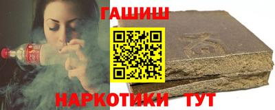 синтетический гашиш Будённовск