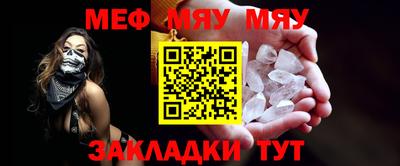 первитин Бузулук