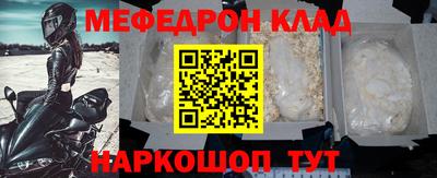 синтетический гашиш Будённовск