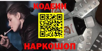 альфа пвп Рузаевка