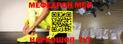 PSILOCYBIN Бугуруслан