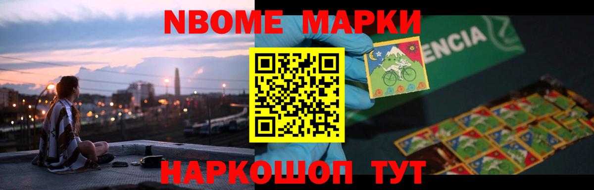 Петропавловск-Камчатский  LSD-25 экстази кислота  Вход с VPN  LSD-25 экстази ecstasy 