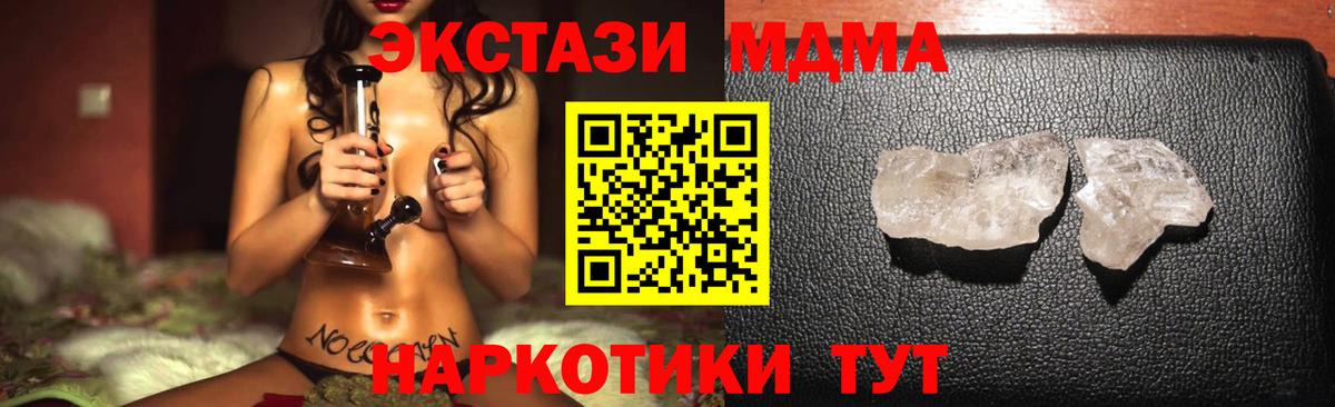 Петропавловск-Камчатский  Меф МЯУ МЯУ   Вход с VPN  Бошки Шишки  Купить наркотики цена  Гашиш 