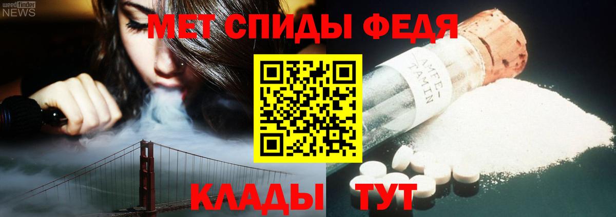 Первитин пудра Петропавловск-Камчатский