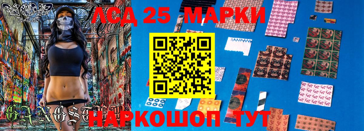 Марки N-bome 1,5мг  Марки N-bome 1,5мг  Петропавловск-Камчатский  Вход с VPN 